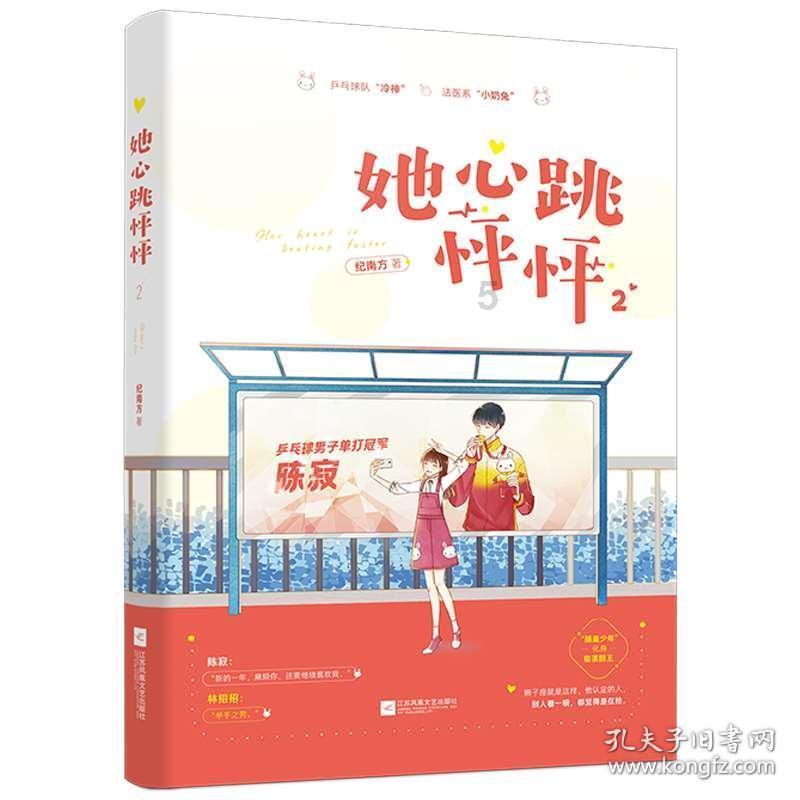 全市矿山安全生产集中排查 整治整改工作专班会召开