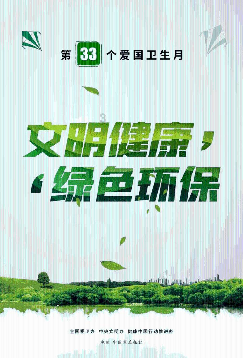 网球公开赛