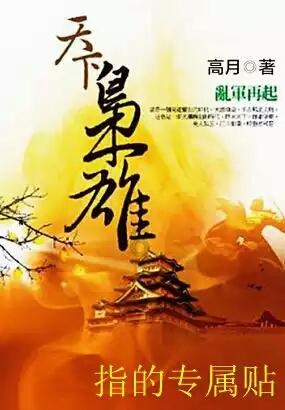 家暴、疑似孕期出轨，演员王东妻子公布视频重锤！娱乐圈还有好男人吗？游戏画面